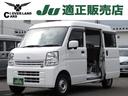 日産 ＮＶ１００クリッパーバン ＤＸ　ＧＬエマージェンシーブレー...