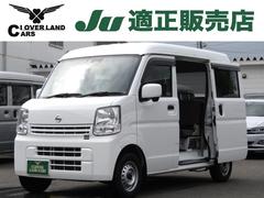 日産　ＮＶ１００クリッパーバン　ＤＸ　ＧＬエマージェンシーブレーキパッケージ　エマージェンシーブレーキ　Aftermarketナビ