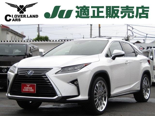 ＲＸ(レクサス) ＲＸ４５０ｈ　バージョンＬ　サンルーフ／レーダークルーズ／衝突軽減ブレーキ／パノラミックビュー／純正 中古車画像