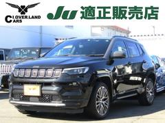 クライスラー・ジープ　ジープ・コンパス　Ｓモデル　レーンキープアシスト　コーナーセンサー　衝突軽減ブレーキ