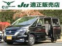 日産 セレナ ｅ－パワー　ハイウェイスターＶ　プロパイロット／ア...