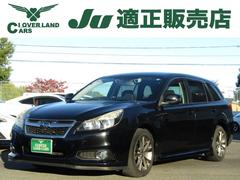 レガシィツーリングワゴン 2.5i Bスポーツアイサイト Gパッケージ レーダークルーズ/衝突軽減ブレーキ/レーンキープアシスト/ETC/アイサイト/社外フルセグナビ/DVD再生/ブルートゥース/半革/パワーシート/パドルシフト/HID/フォグ/4WD/ 中古車画像