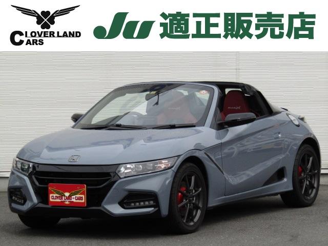 人気の春夏 HONDA純正 シートセンターバッグ S660モデューロX