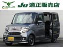 ホンダ Ｎ－ＢＯＸカスタム Ｇ　メモリーナビＡＶＩＣ－ＭＲＺ０３...