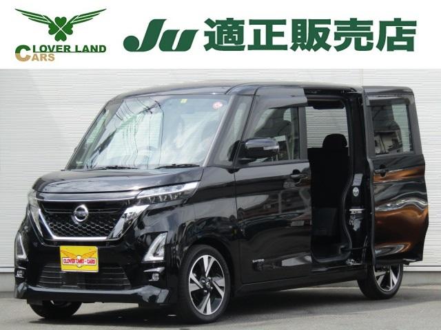 ルークス(日産) ハイウェイスター　Ｇターボ　メモリーナビＭＭ２２２Ｄ−Ｌ・フルセグ・Ｂｌｕｅｔｏｏｔｈ接続・ステアリ 中古車画像