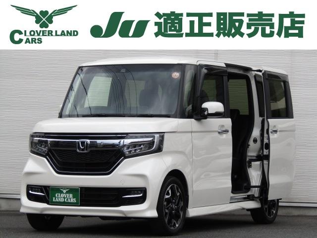 Ｇ・Ｌターボホンダセンシング　メモリーナビＶＸＭ－１８４ＶＦｉ・フルセグ・ＤＶＤ再生・Ｂｌｕｅｔｏｏｔｈ接続・Ｂカメラ・ＬＥＤヘッド・フォグ・両側パワースライド・ハーフレザー・インテリキー・Ｐスタート・パドルＳ・１５インチＡＷ