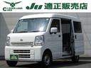 日産 ＮＶ１００クリッパーバン ＤＸ　セーフティパッケージ　メモ...