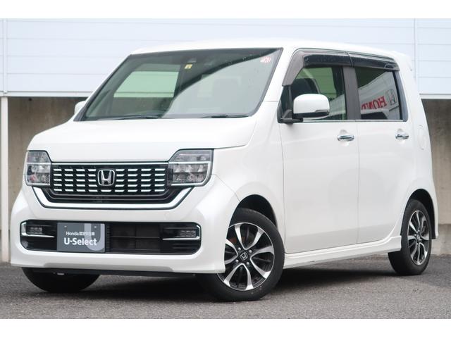 ホンダ Ｎ－ＷＧＮカスタム Ｌホンダセンシング　認定中古車・運転支援・中古保証・メモリーナビ・バックカメラ・フルセグＴＶ・ドラレコ・ＵＳＢ・ＬＥＤヘッドライト・ＣＤ・ＤＶＤ・衝突軽減ブレーキ・誤発進抑制機能・追従機能付きクルーズコントロール・ＥＴＣ