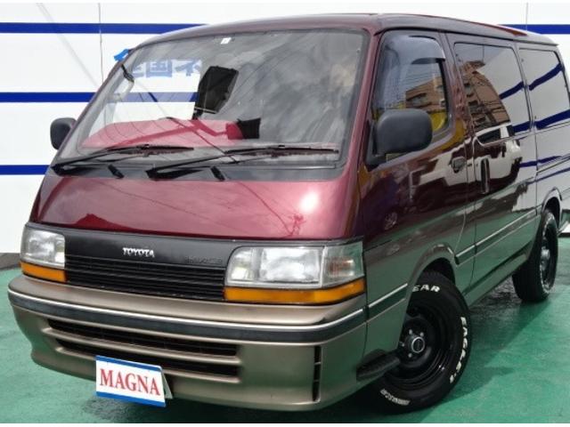 ハイエースバン トヨタ 神奈川県 トヨタハイエースバンの中古車 Biglobe中古車情報 相場 検索 ハイエースバン トヨタ 神奈川県 トヨタハイエースバンの中古車 Biglobe中古車情報 相場 検索