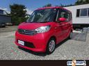 日産 デイズルークス Ｘ　アイドリングストップ　左パワースライド...