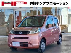 ホンダ　ライフ　Ｇスマートプラス　カロッツェリアメモリーナビ　リアカメラ　フルセグチューナー