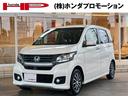 ホンダ Ｎ－ＷＧＮカスタム Ｇ・Ｌパッケージ　禁煙車　オートクル...