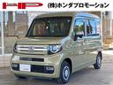 HONDA N-VAN PLUS STYLE