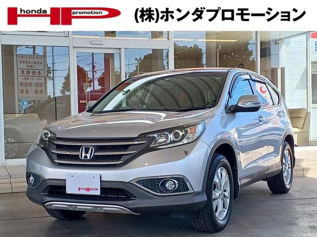 ホンダ ＣＲ－Ｖ ２４Ｇ　新品タイヤ４本交換付き　ワンオーナー　オートクルーズコントロール　サイドエアバッグ　横滑り防止装置　リアカメラ　純正ＨＤＤナビゲーション　フルセグチューナー　スマートキー　ディスチャージヘッドライト