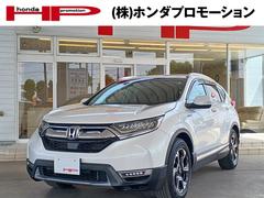 ホンダ　ＣＲ−Ｖハイブリッド　ＥＸ　マスターピース　ワンオーナー　禁煙車