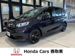 ホンダ フリード の中古車 中古車価格 相場情報 価格 Com