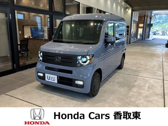 雑誌で紹介された N-VAN 純正フロンドグリル エンブレム 新色グレー