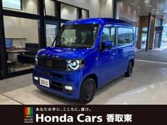 ホンダ　Ｎ−ＶＡＮ＋スタイル　ファン　自社社用車　レンタカー　運転支援機能付