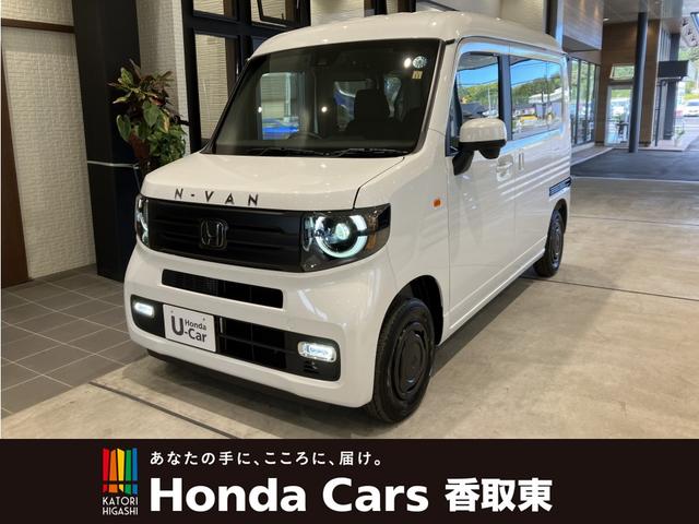 ホンダ Ｎ－ＶＡＮ＋スタイル ファン　運転支援機能　７インチ純正ナビ　ＥＴＣ　フロアマット　フルＬＥＤヘッドライト　急速充電用ＵＳＢジャック　ＤＣ１２Ｖアクセサリーソケット〈助手席／荷室〉　ＩＲ／ＵＶカットフロントガラス