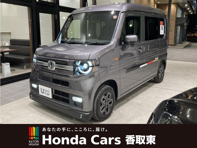 ホンダ Ｎ－ＶＡＮ＋スタイル