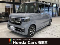 ホンダ　Ｎ−ＢＯＸカスタム　コーディネートスタイル　運転支援機能　ドラレコ　純正ナビ