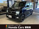 ホンダ Ｎ－ＷＧＮカスタム Ｌ・ターボ　試乗車　運転支援機能　８...