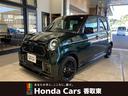 新車保証(初度登録から3年間または6万km)付き まずはお電話を!支払総額もお気軽にご相談下さい。メール見積も大歓迎です!