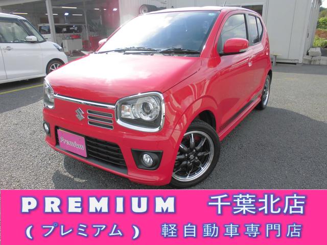 アルトターボrs 赤 レッド系の中古車を探すなら グーネット中古車 スズキの中古車情報 アルトターボrs 赤 レッド系の中古車を探すなら グーネット中古車 スズキの中古車情報
