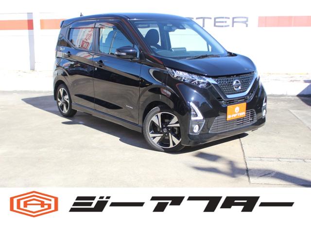 デイズ(日産) ハイウェイスター　Ｇターボプロパイロットエディション　純正９型ナビ／ＴＶ／３６０°カメラ／衝突軽減／ 中古車画像