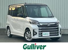 eKスペースカスタム カスタムG セーフティパッケージ 4WD 衝突軽減システム メモリナビ CD DVD BT フルセグ USB AUX 全周囲カメラ 片側パワースライドドア LEDオートライト オートハイビーム フォグランプ 純正14インチアルミ 中古車画像