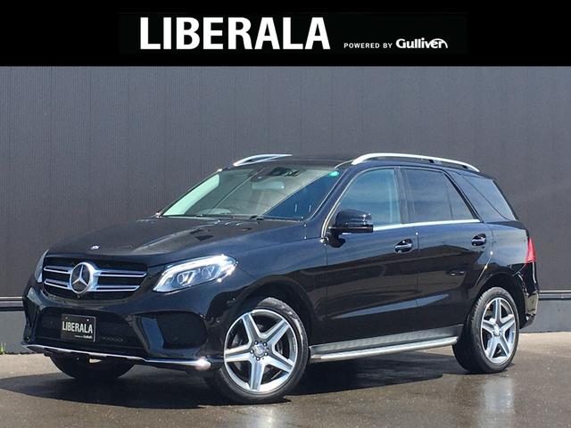 gle メルセデス ベンツ の中古車を探すなら グーネット中古車 gle メルセデス ベンツ の中古車を探すなら グーネット中古車