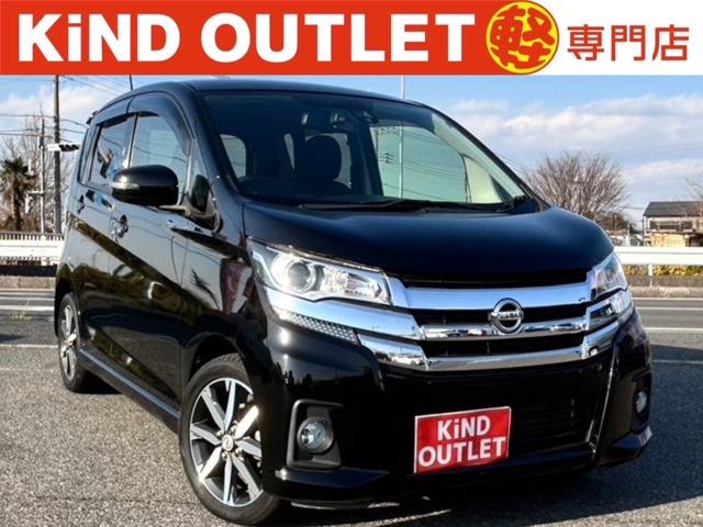 日産 デイズ