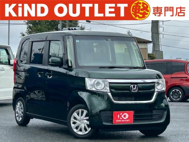 公式ＨＰにはＨＰ限定のお車やお買い得情報が満載！！ 千葉でＮ－ＢＯＸ買うならカインド！Ｎ－ＢＯＸ安い！Ｎ－ＢＯＸ在庫多数！