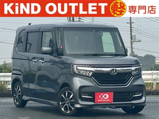Ｎ－ＢＯＸカスタム Ｇ・ＥＸホンダセンシング　修復歴なし　ナビ　フルセグ　Ｂｌｕｅｔｏｏｔｈ　衝突軽減ブレーキ　バックカメラ　レーンアシスト　アタブティブクルーズ　アイドリングストップ　スマートキー　プッシュスタート　ＥＴＣ　ＬＥＤヘッドライト（1枚目）