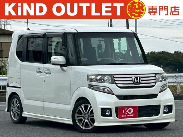 公式HPにはHP限定のお車やお買い得情報が満載!! 千葉でN-BOX+買うならカインド!N-BOX+安い!