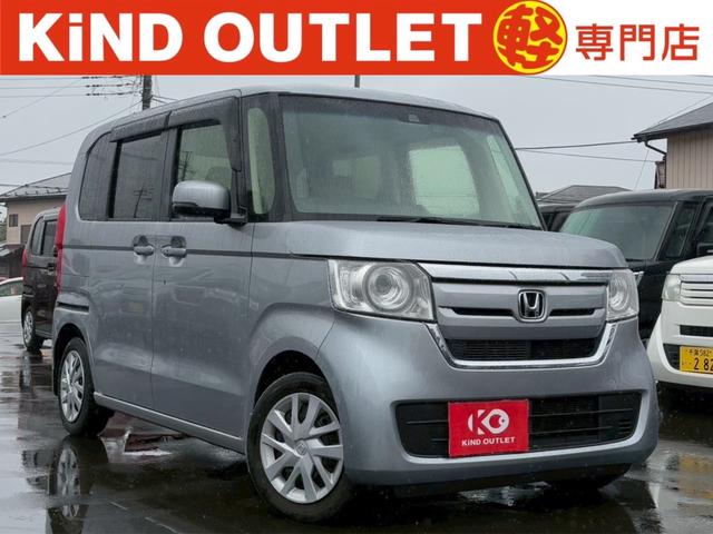 公式HPにはHP限定のお車やお買い得情報が満載!! 千葉でN-BOX買うならカインド!N-BOX安い!N-BOX在庫多数!