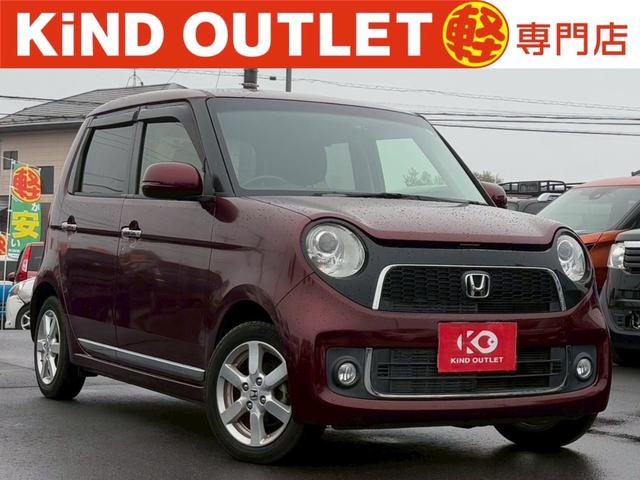 公式HPにはHP限定のお車やお買い得情報が満載!! 千葉でN-ONE買うならカインド!N-ONE安い!N-ONE在庫多数!