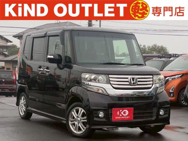 公式HPにはHP限定のお車やお買い得情報が満載!! 千葉でN-BOX買うならカインド!N-BOX安い!N-BOX在庫多数!