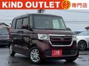 公式HPにはHP限定のお車やお買い得情報が満載!! 千葉でN-BOX買うならカインド!N-BOX安い!N-BOX在庫多数!
