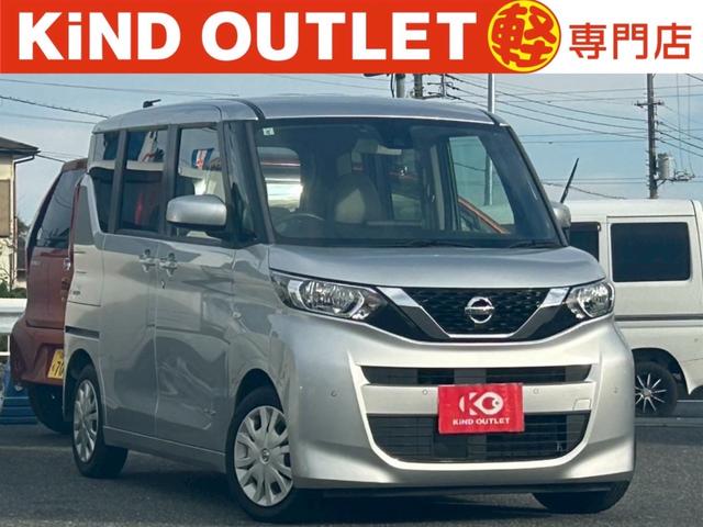 公式ＨＰにはＨＰ限定のお車やお買い得情報が満載！！ 千葉でルークス買うならカインド！ルークス安い！ルークス在庫多数！