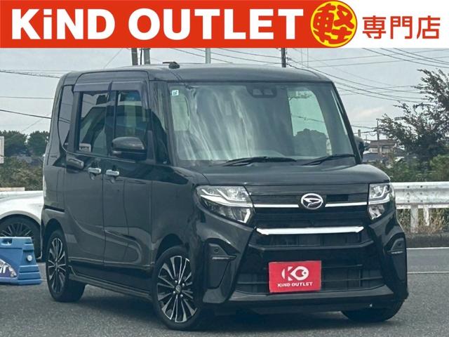 公式ＨＰにはＨＰ限定のお車やお買い得情報が満載！！ 千葉でタント買うならカインド！タント安い！タント在庫多数！