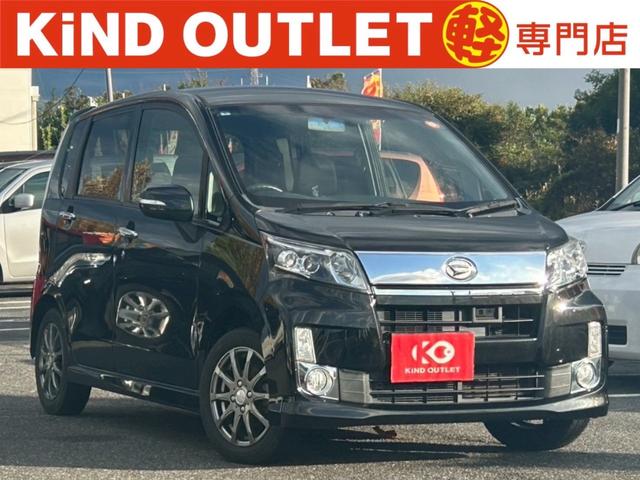 公式ＨＰにはＨＰ限定のお車やお買い得情報が満載！！ 千葉でムーヴ買うならカインド！ムーヴ安い！ムーヴ在庫多数！