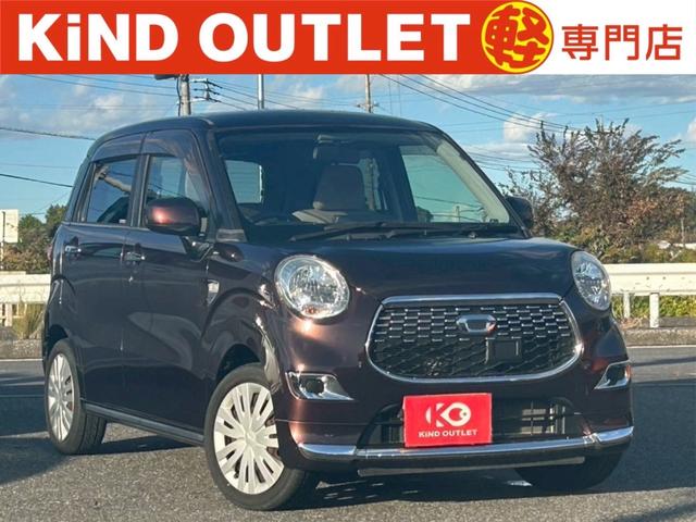 公式ＨＰにはＨＰ限定のお車やお買い得情報が満載！！ 千葉でキャスト買うならカインド！キャスト安い！キャスト在庫多数！