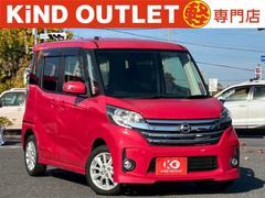 デイズルークス ハイウェイスター X 修復歴なし 純正ナビ フルセグ バックカメラ 全周囲カメラ 両側スライド片側パワースライドドア アイドリングストップ スマートキー プッシュスタート 電動格納ミラー プライバシーガラス 整備保証付 中古車画像