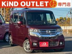 N-BOXカスタム G・Lパッケージ 修復歴なし 後期 純正ナビ 衝突軽減ブレーキ バックカメラ 両側パワースライドドア スマートキー プッシュスタート アイドリングストップ ETC HIDヘッドライト オートエアコン 整備保証付 中古車画像