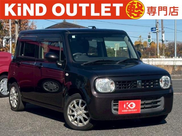 公式ＨＰにはＨＰ限定のお車やお買い得情報が満載！！ 千葉でアルトラパン買うならカインド！アルトラパン安い！