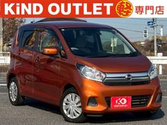 デイズ X 修復歴なし 後期 純正ナビ フルセグ Bluetooth 衝突軽減ブレーキ バックカメラ ETC オートエアコン アイドリングストップ スマートキー プッシュスタート プライバシーガラス 整備保証付 中古車画像