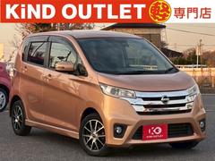 デイズ ハイウェイスターX Vセレクション+セーフティII 修復歴なし 純正ナビ フルセグ Bluetooth 衝突軽減ブレーキ 全周囲カメラ バックカメラ スマートキー プッシュスタート HIDヘッドライト オートエアコン アイドリングストップ 整備保証付 中古車画像