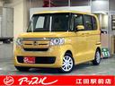 買取車の中から厳選したものを期間限定で掲載してます! ※※※※※こちらの車両は10/31までの掲載となります※※※※※