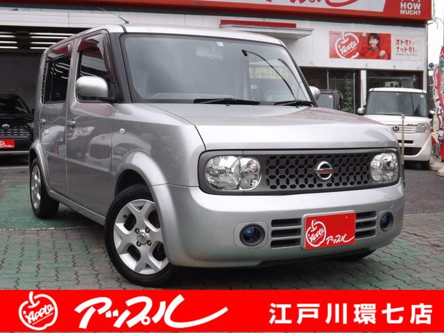 日産 キューブキュービック 15m プラスナビhdd sp 7人乗り ナビの中古車 グーネット中古車 日産 キューブキュービック 15m プラスナビhdd sp 7人乗り ナビの中古車 グーネット中古車